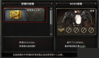 宝库最新爆料,揭秘神秘宝藏背后的惊天秘密